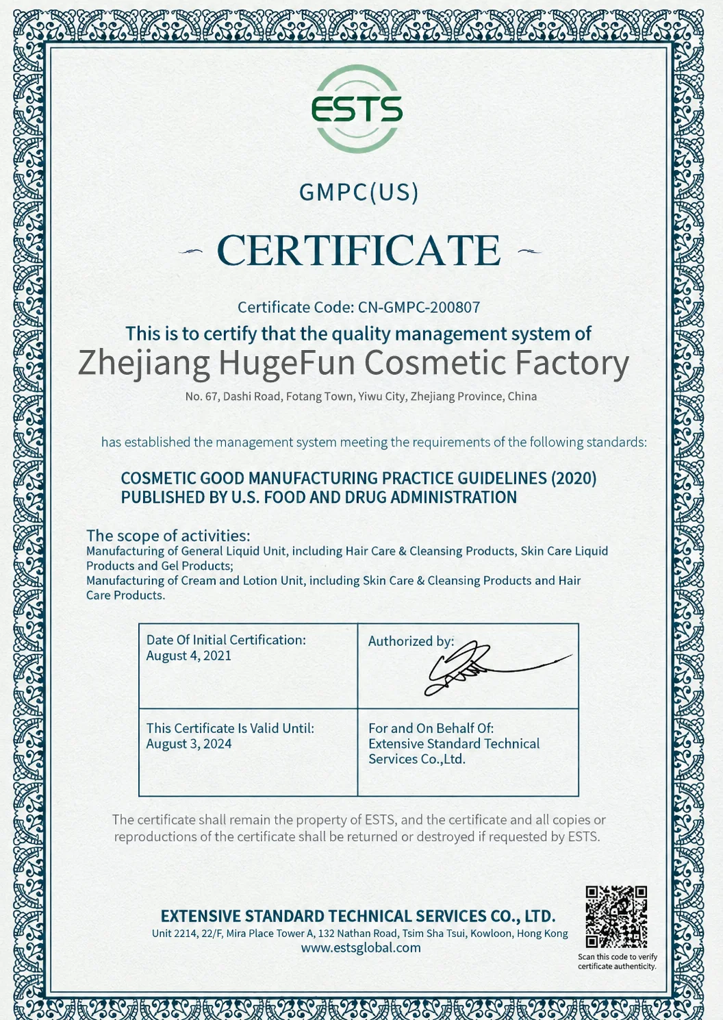 GMPC Certificate (ESTS)