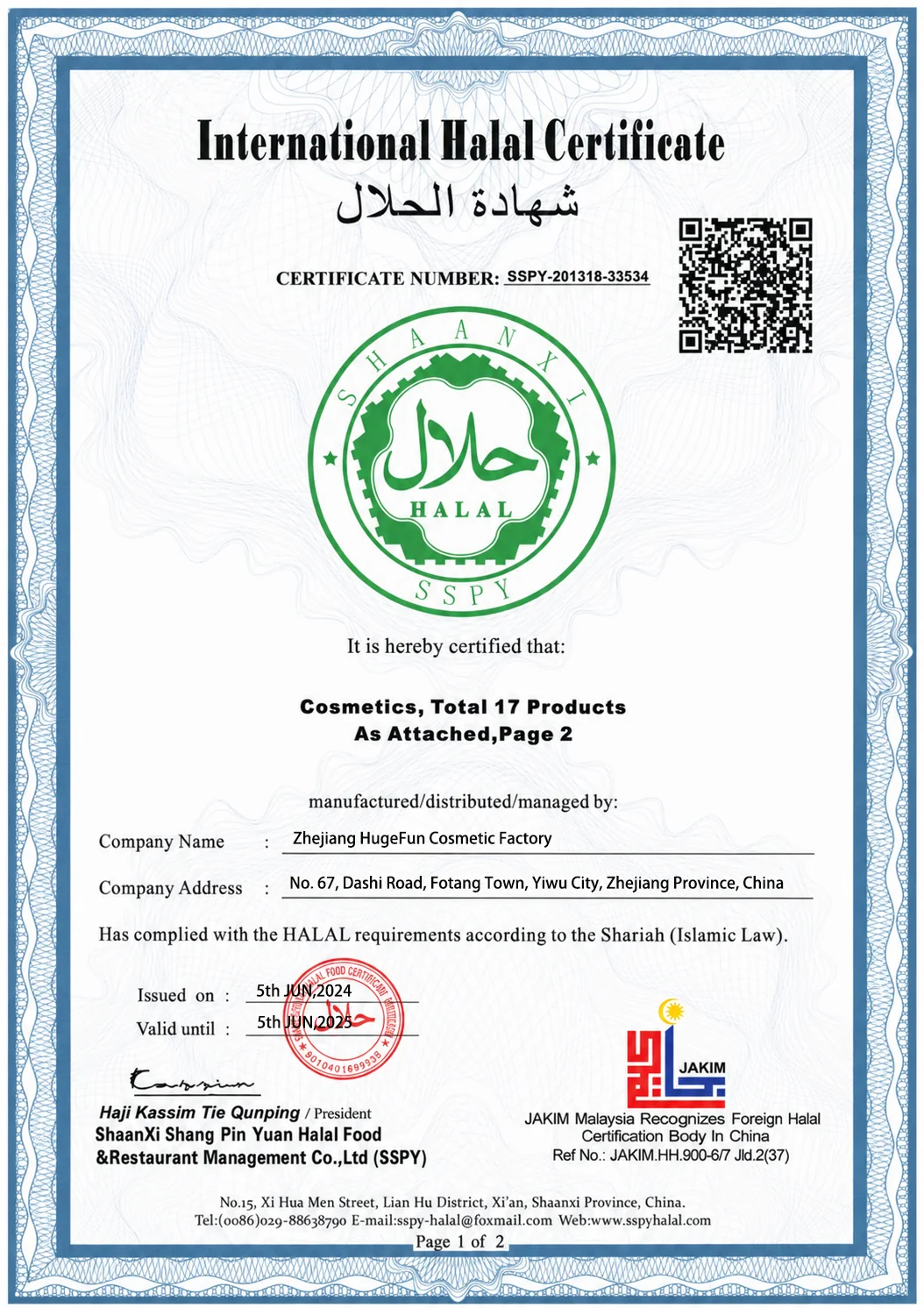 International Halal Certificate